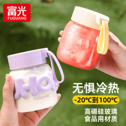 Fuguang Glass Cup for Girls, High Aesthetic Value, Suitable for Soy Milk, Milk, Coffee, High Borosilicate, High Temperature Resistant, Breakfast Scale Water Cup