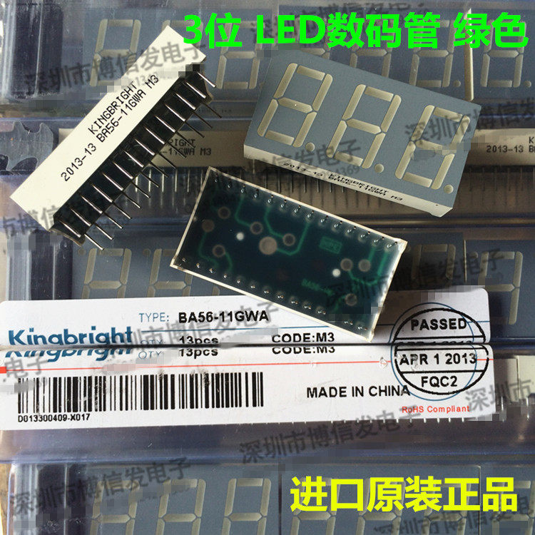BA56-11GWA кристаллическая платформа 0 — 56-дюймовая трехзначная семисегментная светодиодная цифровая трубка с общим анодом, ярко-зеленая DIP-28