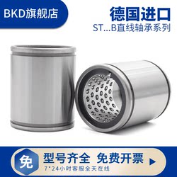 German Bkd Imported Linear Sliding Bearings St6 8 10 12 13 16 20 25 30 35 Ball Bearings