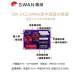 HiVi/Huiwei DN-DC2.5/2.3MKIII divider DN-DC2.5/2.3MKII divider