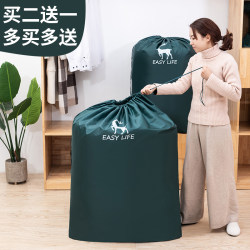 Large-Capacity Quilt Storage Bag Made of Oxford Cloth with Drawstring for Home Use, Clothing, Quilt Organization, Moving and Packing