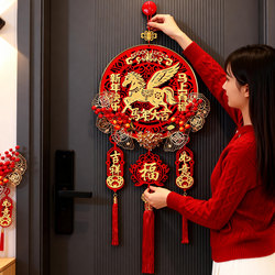 2026 New Year Decorations, Chinese Character Hanging Ornaments for the Year of the Horse, Spring Festival Door Hangings, Festive Decorations, New Year Atmosphere Setup
