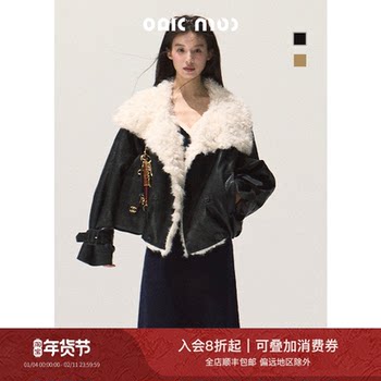 OAKMOO/'A Night of Osmanthus Tree' Lamb Fur Short Leather Jacket Women's Thickened Lapel Parka Winter