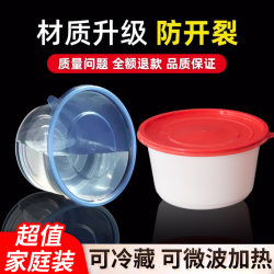 Disposable Bowl, Food-Grade Household Lunch Box with Lid, Microwaveable, Disposable Lunch Box, Take-Out Box, High Temperature Resistant and Thickened