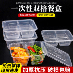 Disposable Lunch Box Rectangular Microwaveable Compartmentalized Food Container Food-Grade Fast Food Double-Compartment Takeout Box with Lid