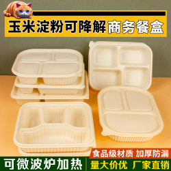 Corn Starch Biodegradable Disposable Lunch Box Food-Grade Lunch Box with Compartments Microwaveable Heating Four or Five Compartments Take-Out Box