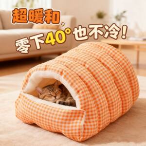 
Hot-selling pet nest supplies, warm cat nest, winter cat and dog toy nest, dog nest, cat climbing frame toy nest