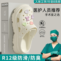 Operating Room Slippers, Silent Clogs for Women, 2025 New Model, Suitable for Outdoor Wear in Summer, Men's Eva Soft Sole, Non-Slip and Odor-Resistant