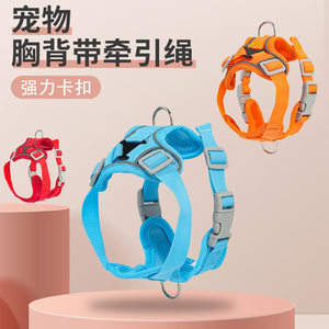 
Pet traction rope cat out strap rope walking cat reflective chest dog cat traction rope dog