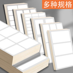 White Adhesive Labels, Writable, Self-Adhesive Sticky Notes, Small Labels, Marking Stickers, Blank Paper for Writing, Name Tags, Key Tags, Cosmetics, Work Organization, Classification
