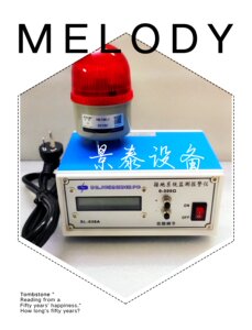 
Slade SL-038A factory grounding engineering system monitoring and door and window garage anti-theft alarm instrument direct sales