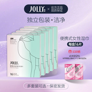 
Jiaoyan, yin wipes, female private parts care sanitary wipes, adult sex portable wet wipes, body-fitting