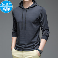 Ice Silk Long-Sleeved T-Shirt for Men, Summer Thin Style with Hood, Sun Protection, Quick-Drying Sports Clothing, 2026 Summer Hooded Sweatshirt