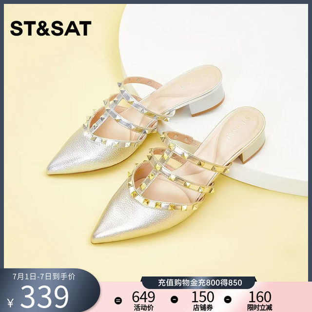 Saturday Rivet Muller Sandals for Women in Spring and Summer Wear New Fairy Bag-toe Half-Travel Women's Point-toe Thick Heel Sandals
