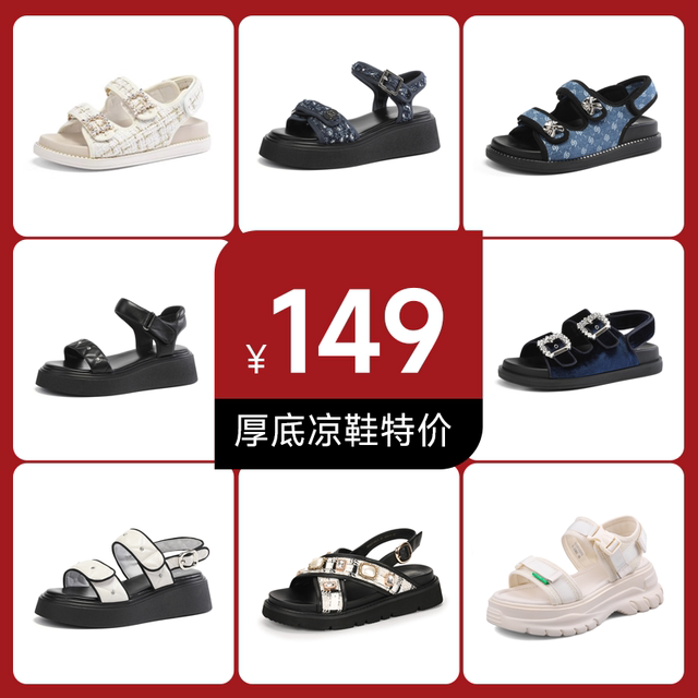 Saturday summer thick-soled women's sandals wear small heightened sandals outside
