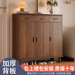 Solid Wood Shoe Cabinet for Entryway, 2026 New Model, Integrated Wall-Mounted Storage Cabinet for Home Entrance and Hallway Use