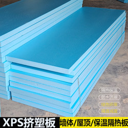 National Standard Xps Extruded Board for Floor Heating, B1 Grade Flame Retardant, High-Density Insulation Foam Board for Interior and Exterior Walls and Roofs