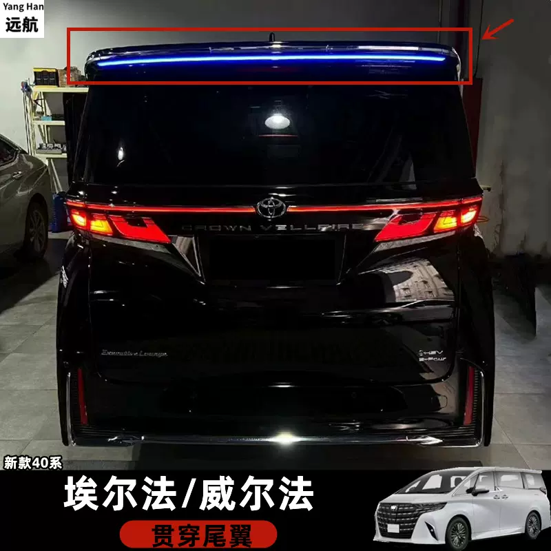 HJ64 40系 VELLFIRE ALPHARD 2台セット 豐田vellfire / alphard