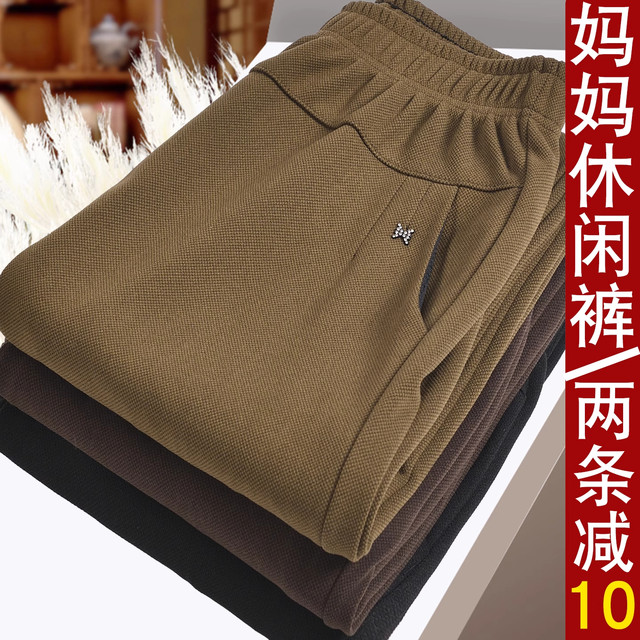 Older people's mother's trousers, autumn trousers, loose and fat, plus size, women's trousers, velvet, fat grandma 200Jin [Jin equals 0.5 kg] old lady