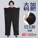 Fat and elderly women's pants for autumn and winter, fat mothers pants plus large size high-waisted grandma pants plus velvet winter elastic casual pants