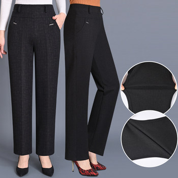 Mom's straight-leg casual elastic autumn and winter loose trousers