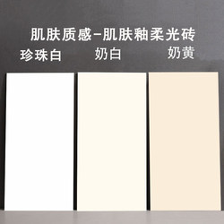 Guangdong Foshan Ceramic Tiles 750X1500 Soft Light Tiles 800X800 Floor Tiles Bathroom Non-Slip Floor Tiles Cream Style