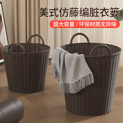 American-Style Rattan-Like Dirty Clothes Basket for Home Use, Plush Toy and Doll Storage Organizer, Dirty Clothes Storage Basket
