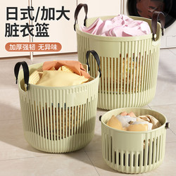 Dirty Clothes Basket, Dirty Clothes Hamper, Dirty Clothes Storage Bin, Storage Bucket, Laundry Basket, Household Dirty Clothes Bag, High-End, Light Luxury, High-Quality