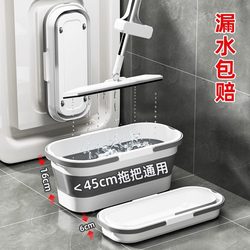 Folding Mop Bucket Rectangular Flat Mop Bucket Single Bucket Floor Cleaning Bucket with Wheels Plastic Household Mop Bucket