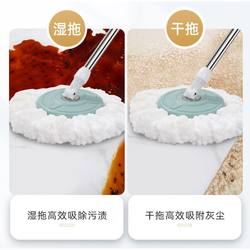 Rotary Mop Household with Bucket Household Mop Mop Rotating Automatic Drying with Dehydration Bucket Set One Mop Clean