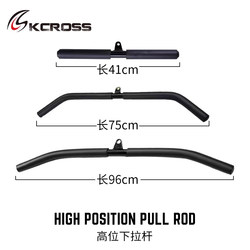 DIY LAOSHU Modified High Pulley Home Fitness Equipment High Pull-Down Bar Back Pull Bar Rowing Bar