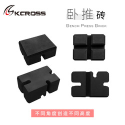 Fitness Bench Press Barbell-Specific Bench Press Board with Adjustable Height, Deadlift, Squat, Bench Press Auxiliary Training Equipment