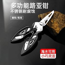 Kucha Multifunctional Fish Controller Luya Pliers Portable Fishing Equipment Powerful Fish Taker Fish Mouth Pliers for Fishing