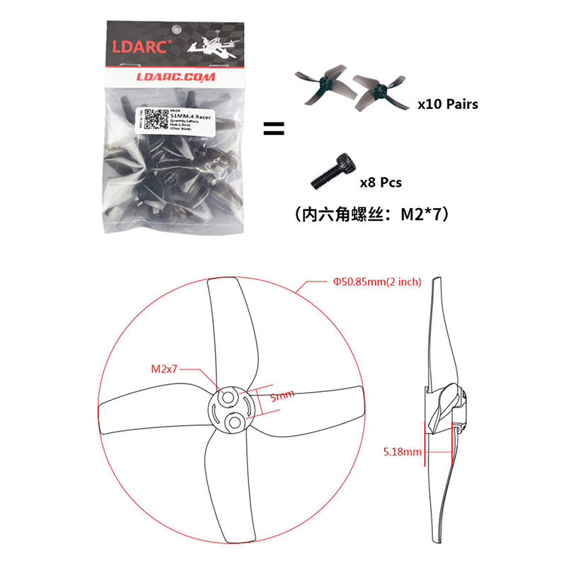 Keyiuav 2-inch 51mm Propeller - FPV Fixed-Wing Aircraft