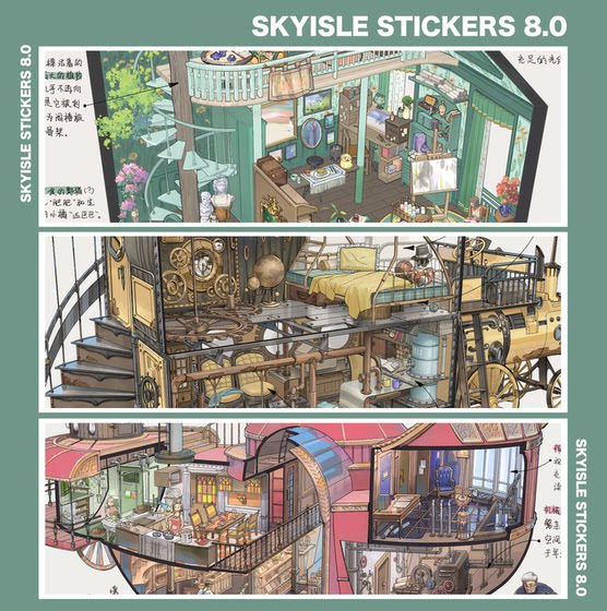 
Sky Island 8.0 three-dimensional landscaping stickers architectural designer manuscript style creative decompression handmade diy toy stickers