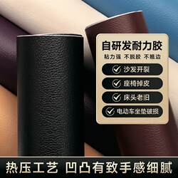 Boxing Punching Bag Leather Cover Repair Leather for Freestanding Boxing Punching Bag Jacket Boxing Punching Bag Freestanding Punching Bag Leather