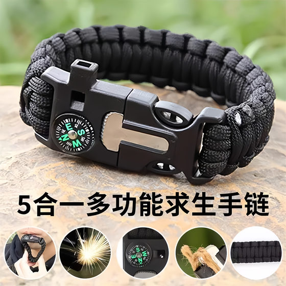 Five-in-one survival bracelet compass flint bracelet outdoor escape survival bracelet whistle flint bracelet