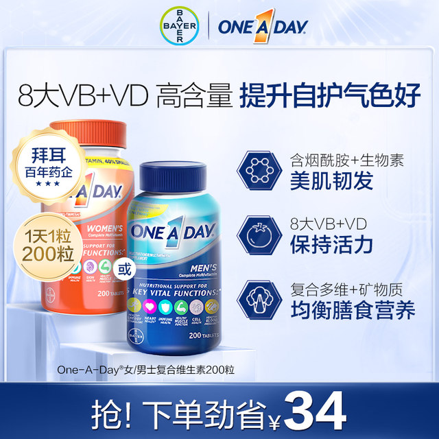 Bayer OneADay Women's Vitamin B Multi-Minimal Calcium Adult Nutrients