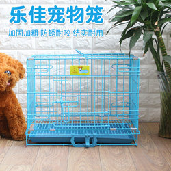 Foldable Dog Cage Teddy Dog Toilet Indoor Universal Dog Cage Cat Cage Portable Pet Cage Rabbit Cage