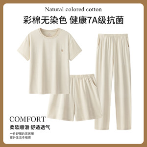 
Home clothing men and women pajamas set summer breathable colored cotton non-dyeing antibacterial large size loose casual couple