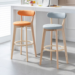Solid Wood High Stool, Modern Minimalist Bar Chair, Home Use, Nordic Light Luxury Island Bar Chair, Front Desk Cashier High Stool