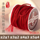 Hand rub cotton thread hidden bracelet cotton rope Wendian thread rope handmade DIY tassel red bracelet bracelet bracelet