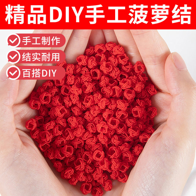 Red pineapple knot coil pineapple buckle flat knot diy braided bracelet necklace braided rope red rope accessories small accessories