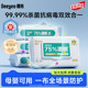 Deyou 75-degree alcohol disinfection wipes 99% sterilization household large bag large size affordable 40 draw genuine