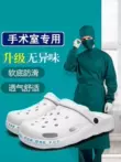 Cross Crocs Nam Chống Trơn Trượt Chống Trơn Trượt Bác Sĩ Y Tá Phòng Phẫu Thuật Phòng Thí Nghiệm Đặc Biệt Bao Đầu Dép Nữ 