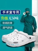 Cross Crocs Nam Chống Trơn Trượt Chống Trơn Trượt Bác Sĩ Y Tá Phòng Phẫu Thuật Phòng Thí Nghiệm Đặc Biệt Bao Đầu Dép Nữ