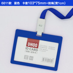 Youhe Colorful Pvc Work Id Card Holder Employee Badge with Lanyard Chest Card Holder Student Campus Meal Card Access Card