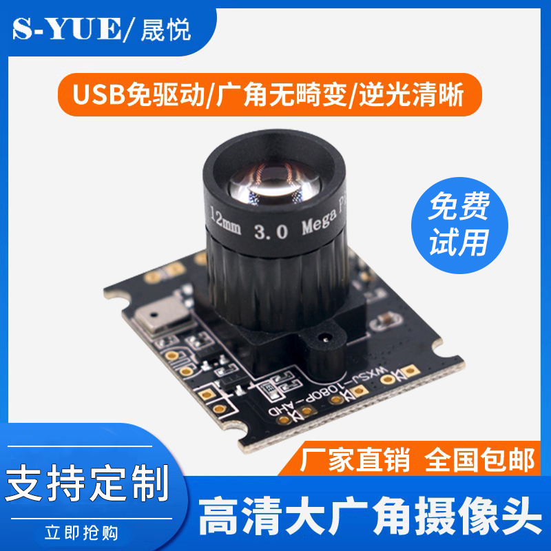 HD 720P  ν USB   ǻ    1080P ̺  UVC ī޶-