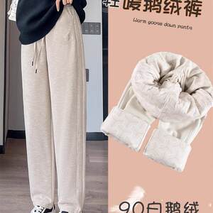
Goose down down pants for women's outer wear in winter 2025 new high-end velvet thickened cold-proof cotton pants casual sports sweatpants
