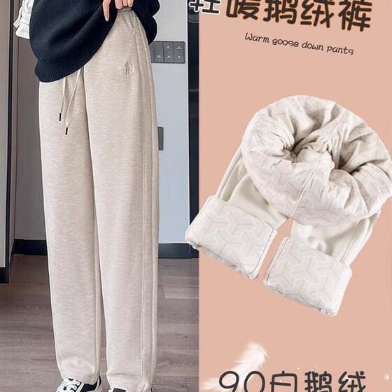 
Goose down down pants for women's outer wear in winter 2025 new high-end velvet thickened cold-proof cotton pants casual sports sweatpants